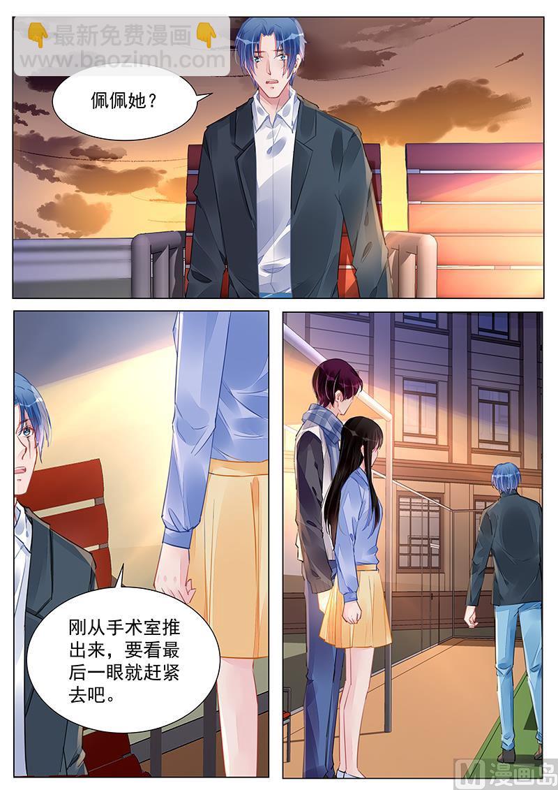 第243话-第243话