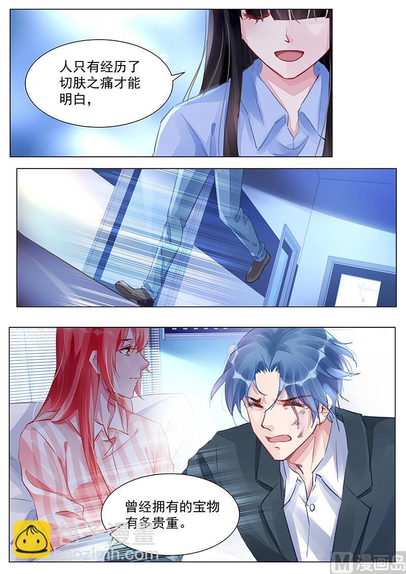 第243话-第243话