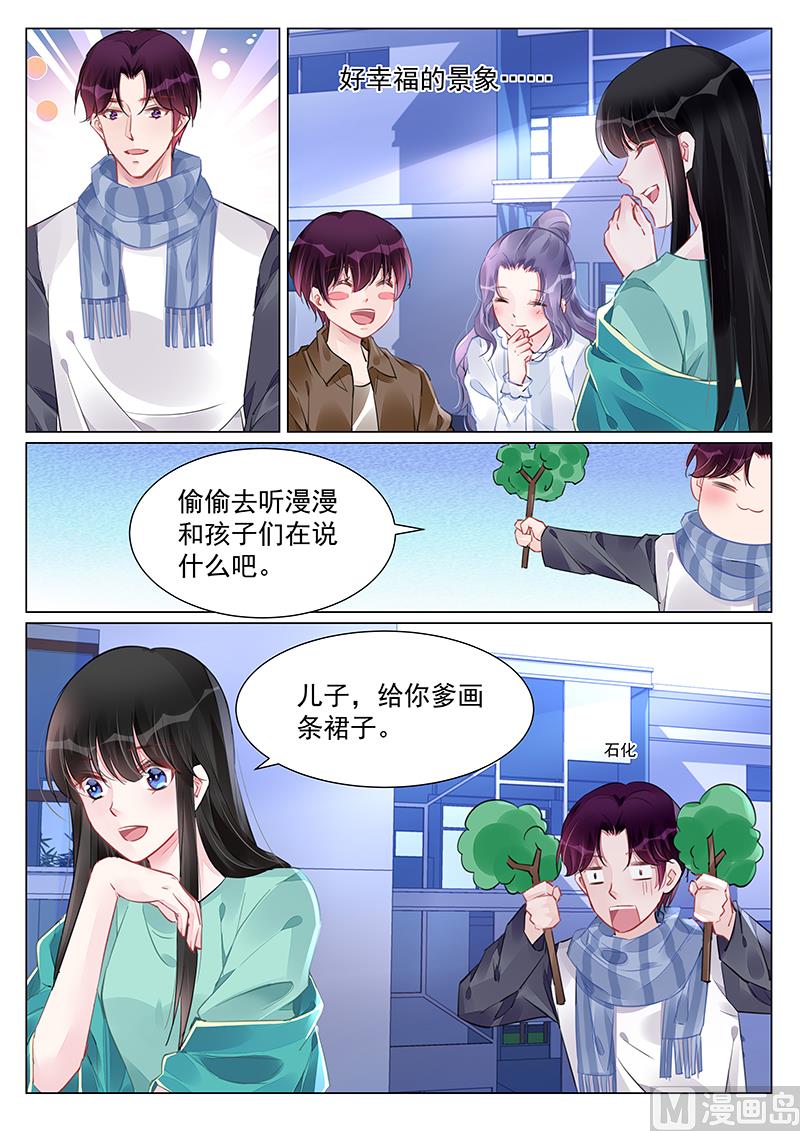 第245话-第245话