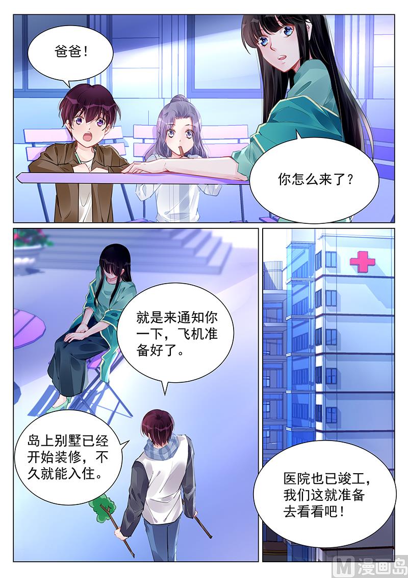 第245话-第245话