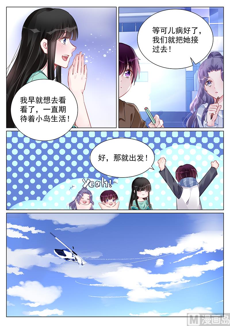 第245话-第245话