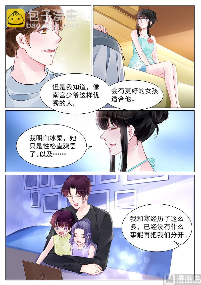 第247话-第247话