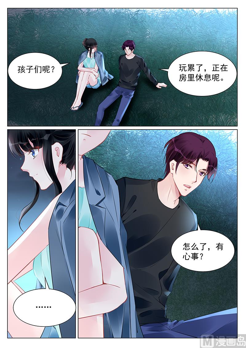 第247话-第247话