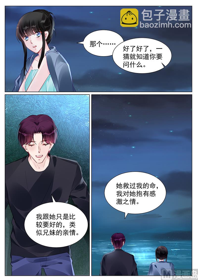 第247话-第247话