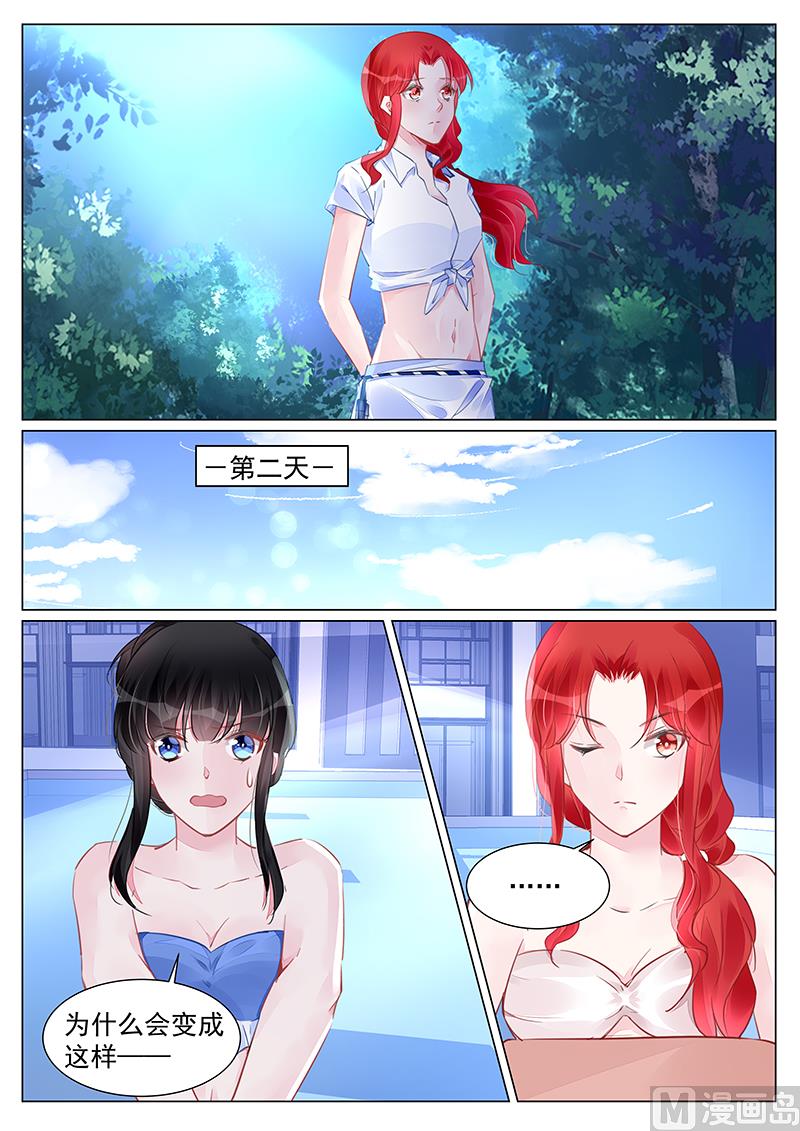 第247话-第247话