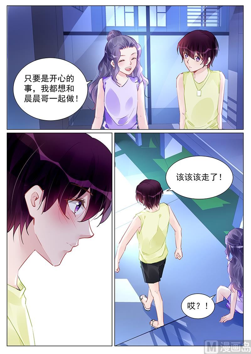 第249话-第249话