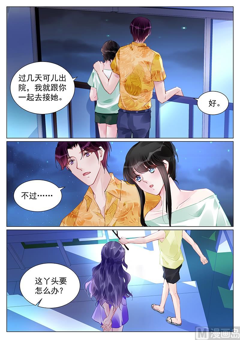 第249话-第249话