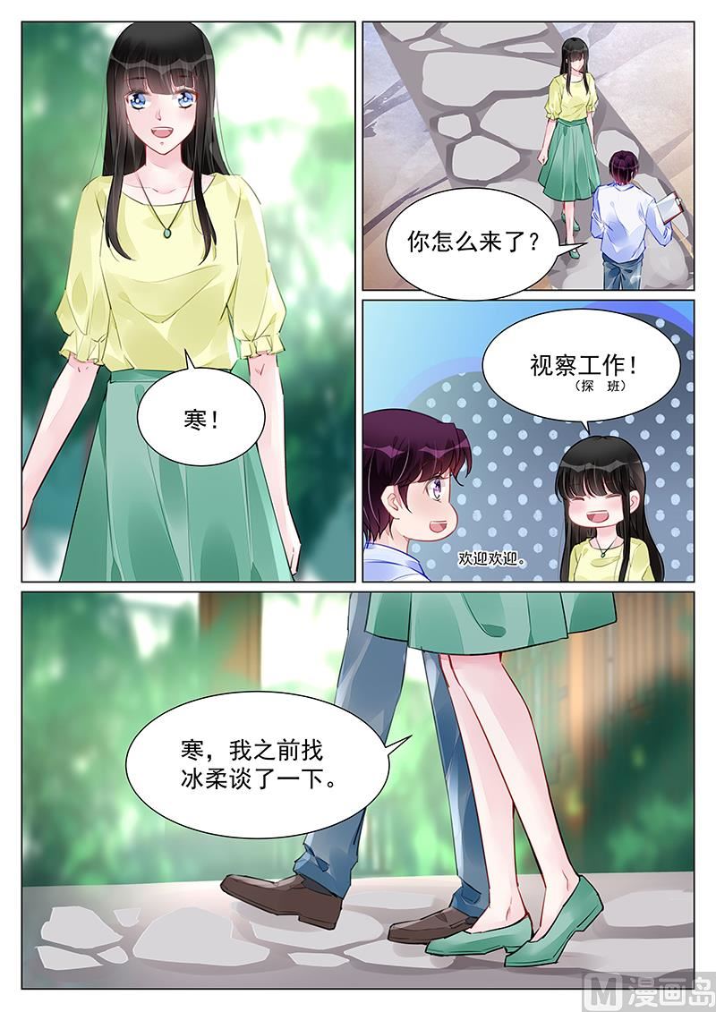 第251话-第251话