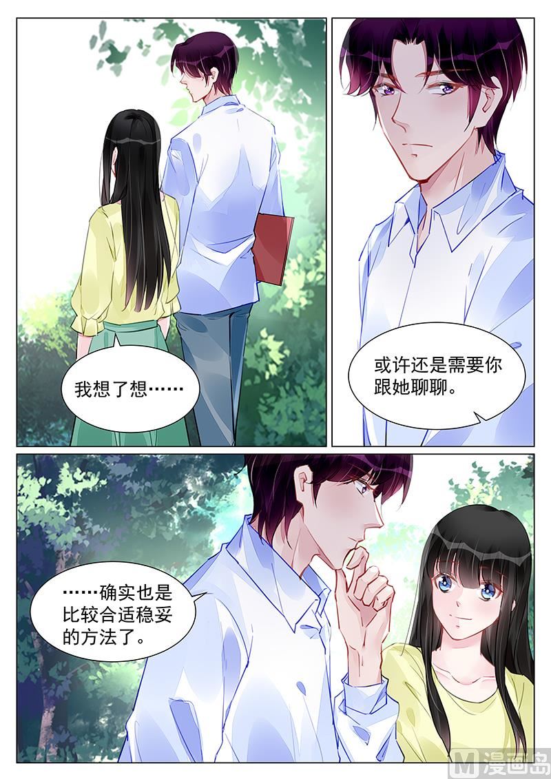 第251话-第251话
