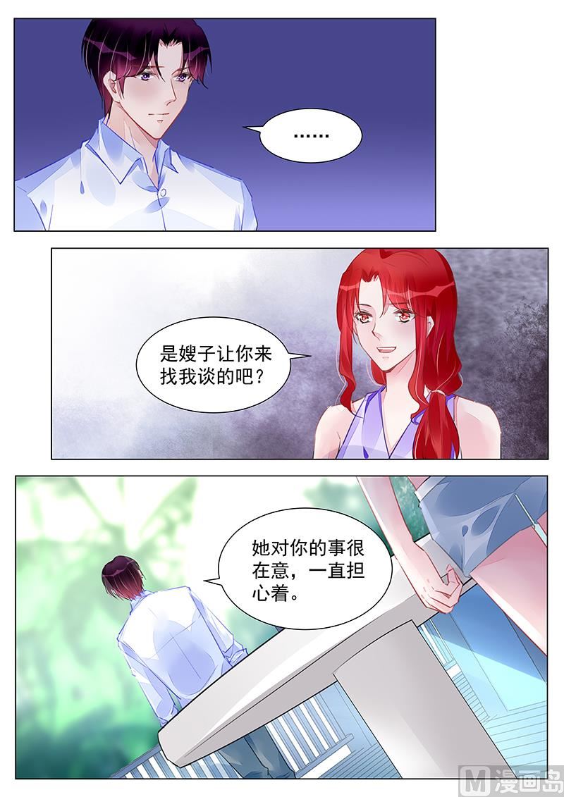 第251话-第251话