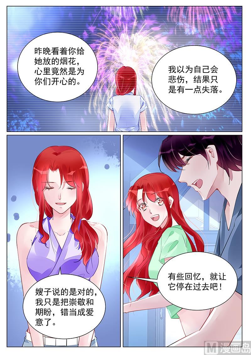 第251话-第251话