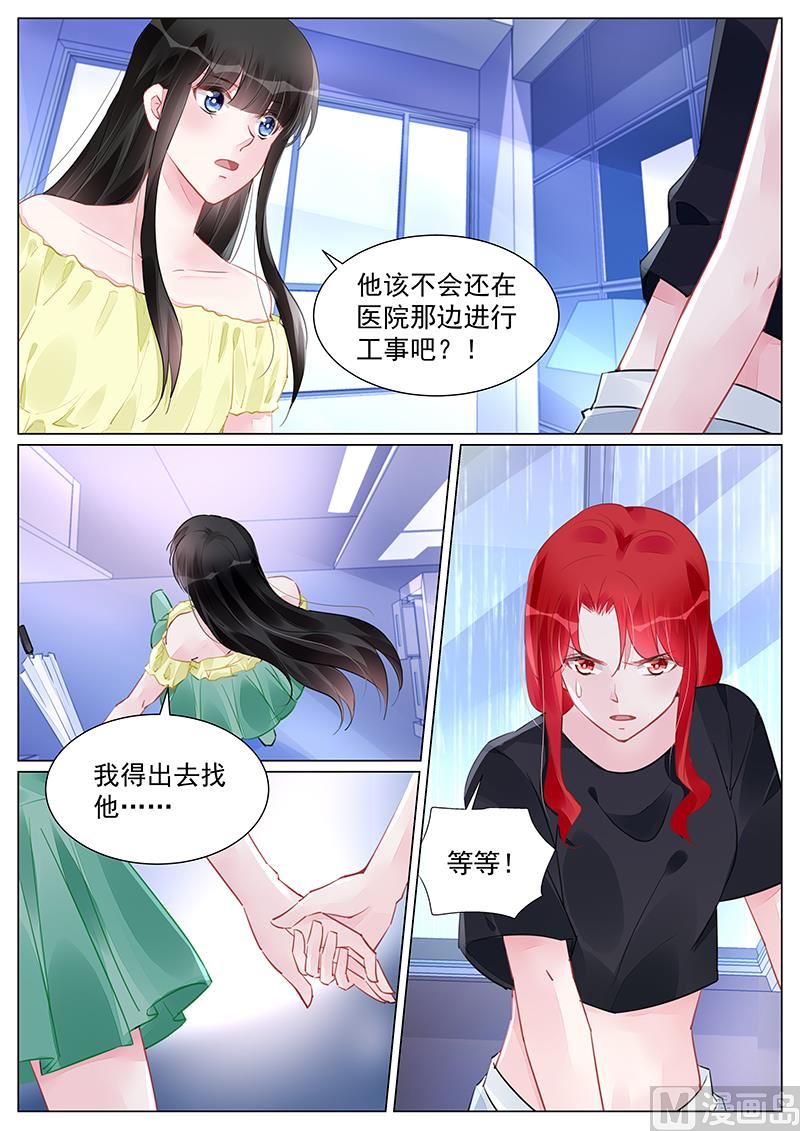 第253话-第253话