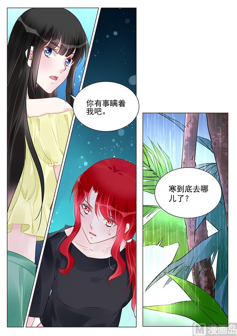 第253话-第253话