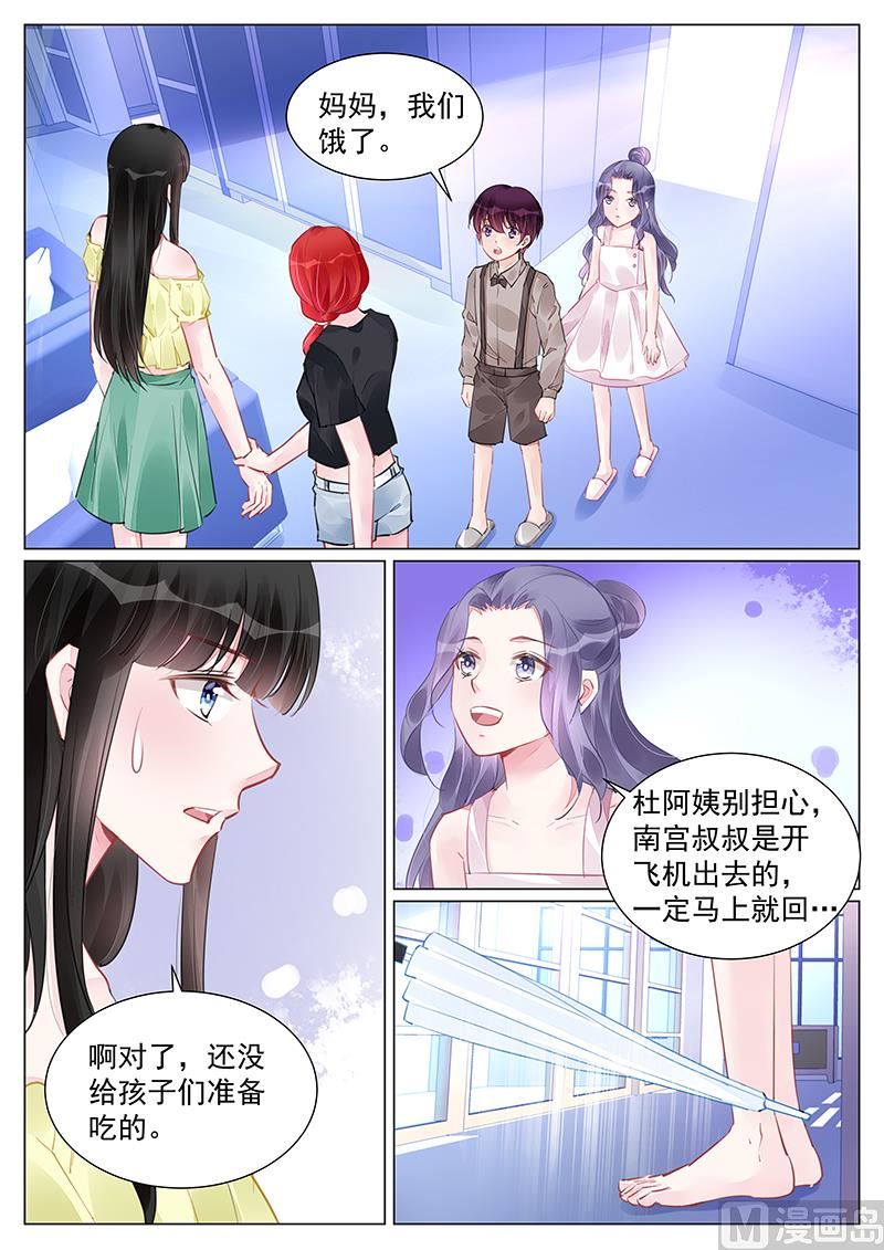 第253话-第253话