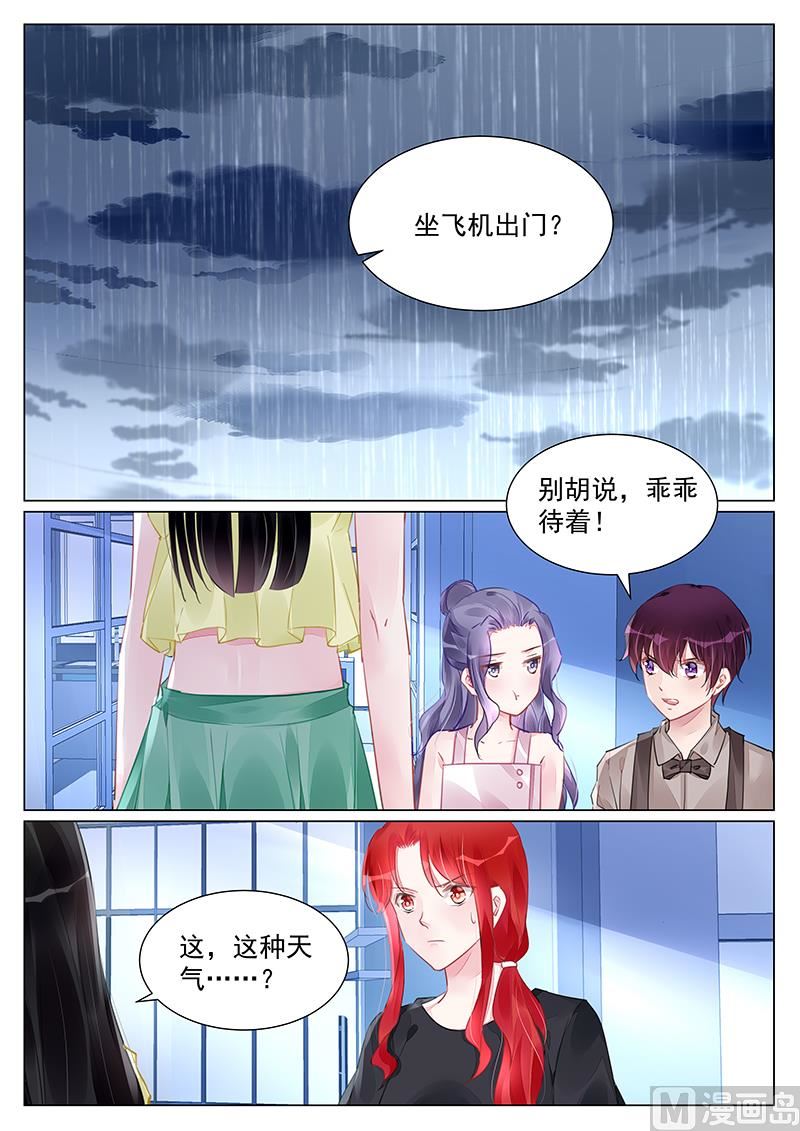 第253话-第253话