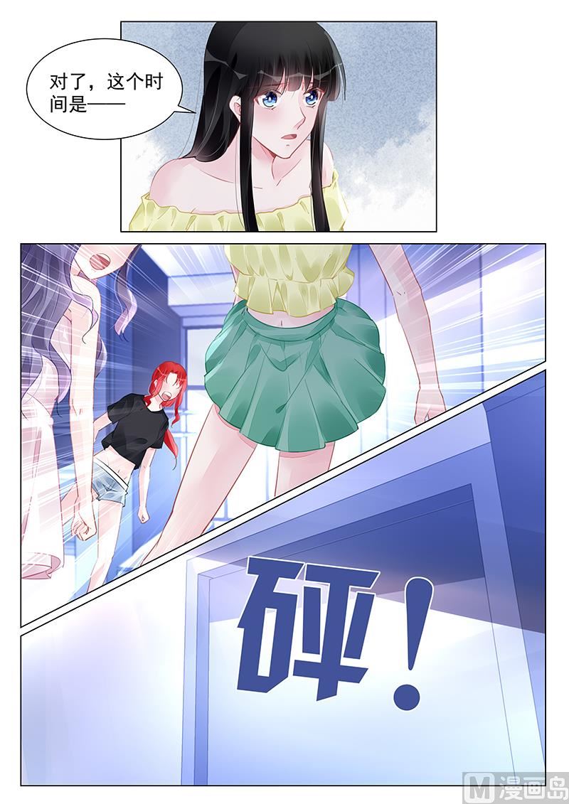 第253话-第253话