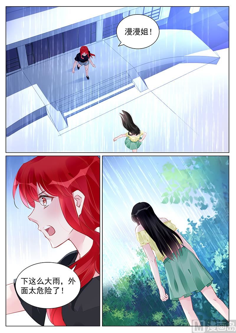 第253话-第253话