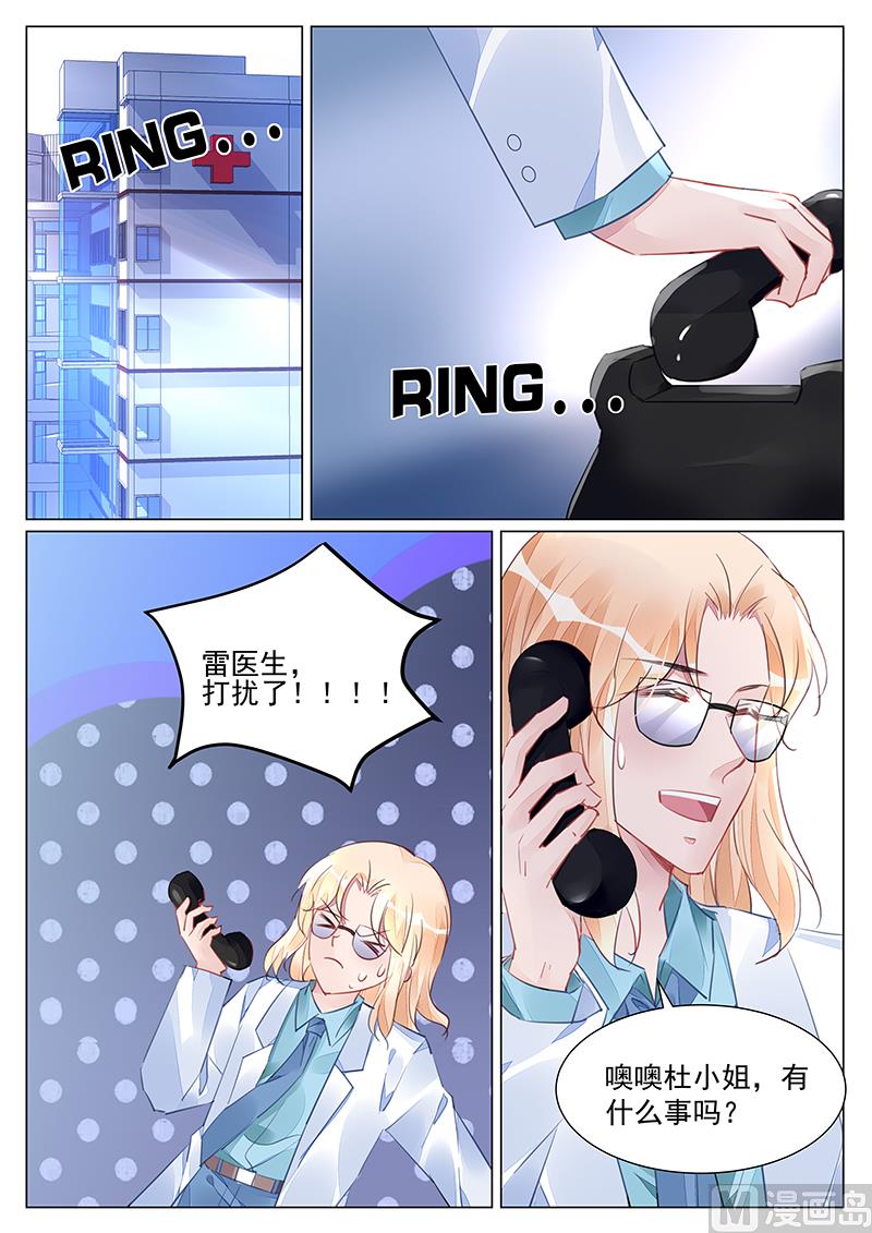 第255话-第255话