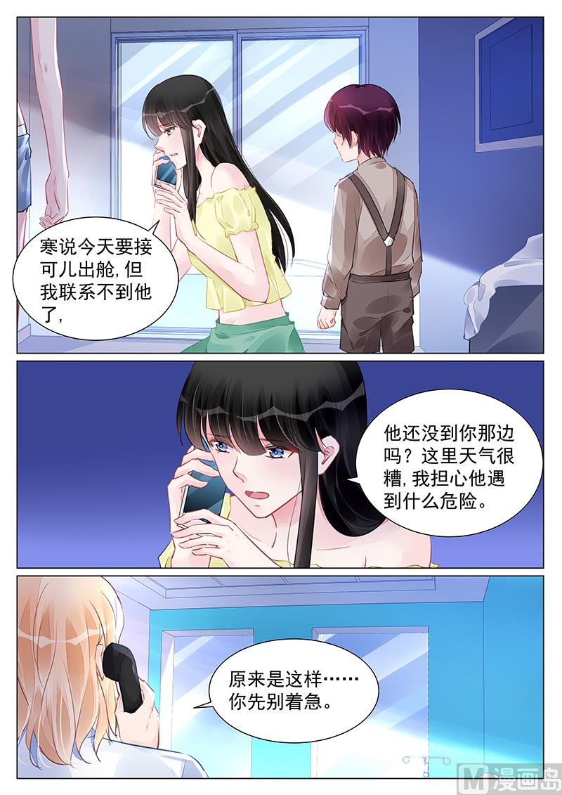 第255话-第255话