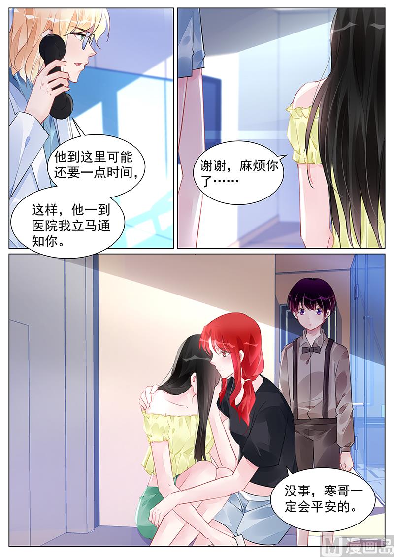 第255话-第255话