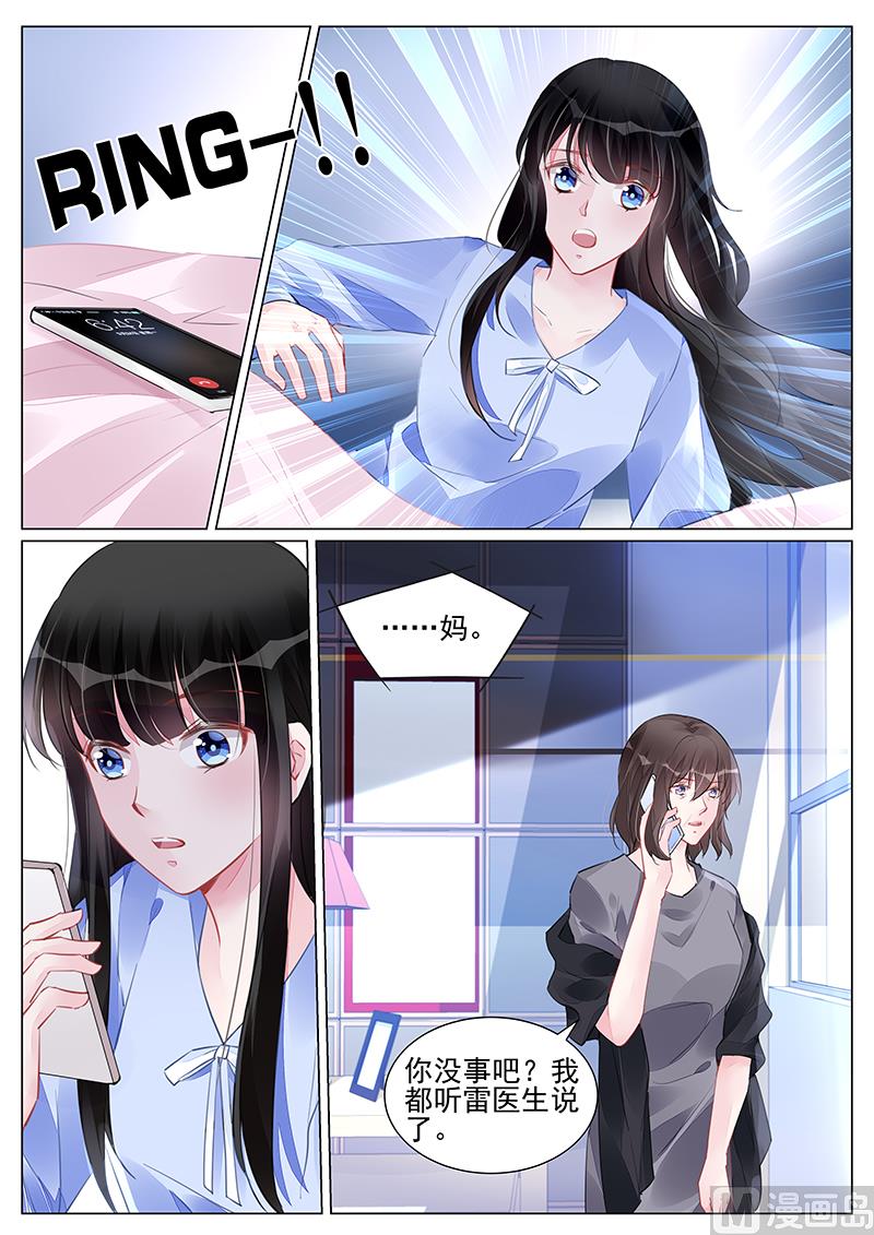 第255话-第255话