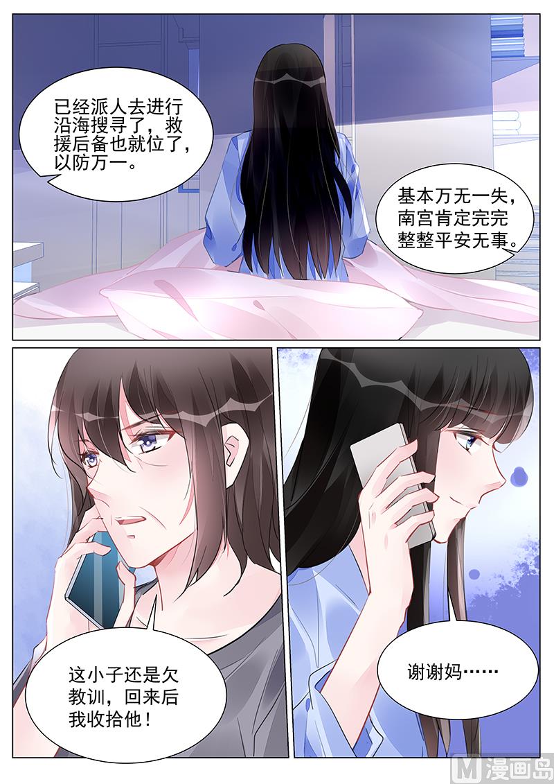 第255话-第255话
