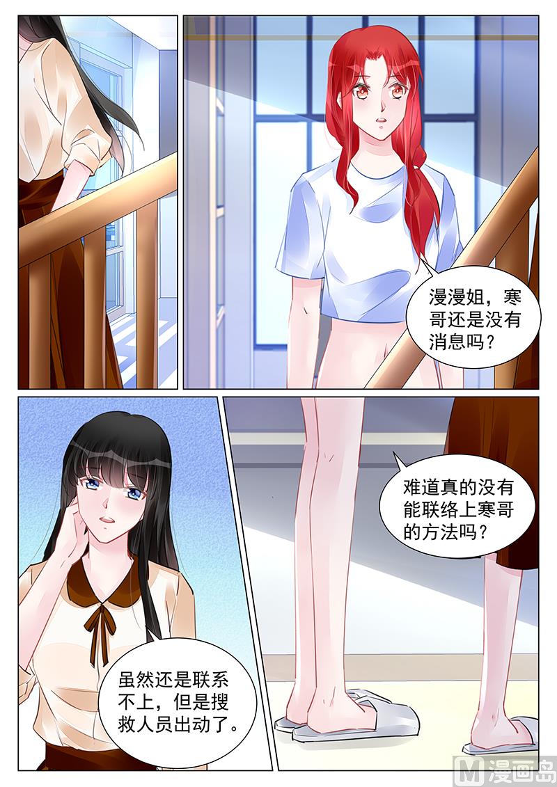 第255话-第255话