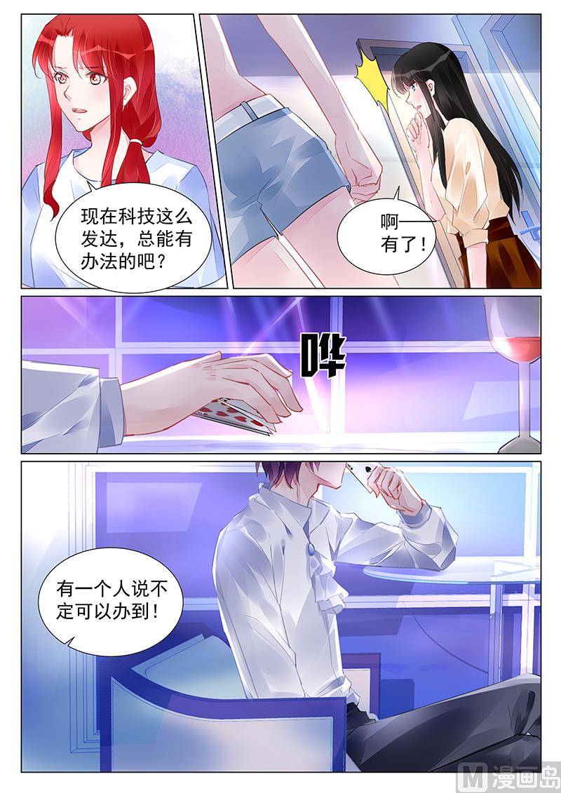 第255话-第255话