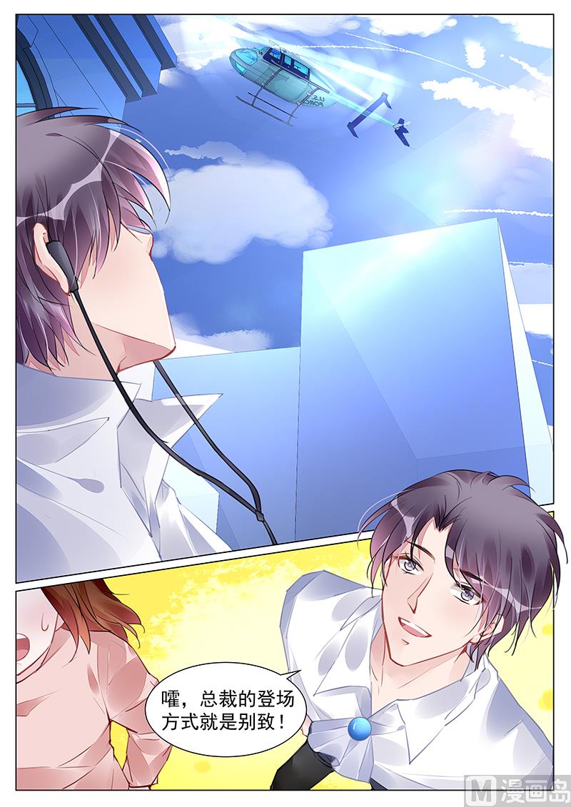 第257话-第257话