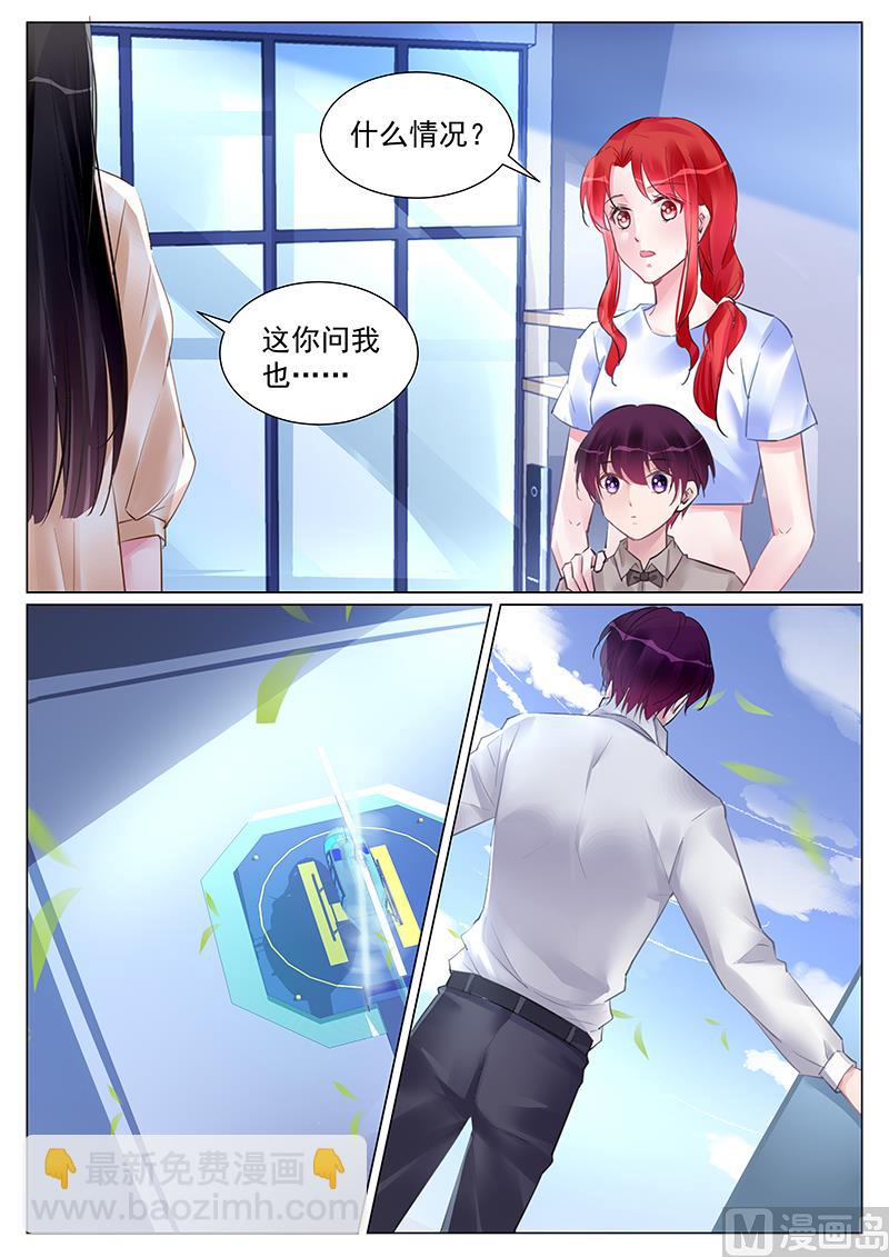 第257话-第257话