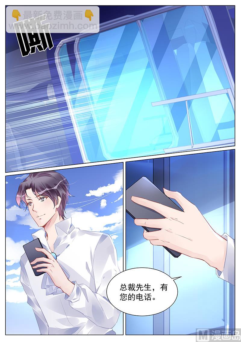 第257话-第257话