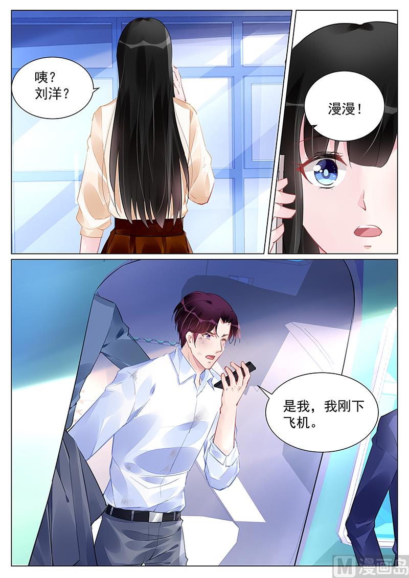 第257话-第257话