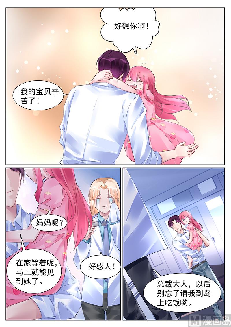 第259话-第259话