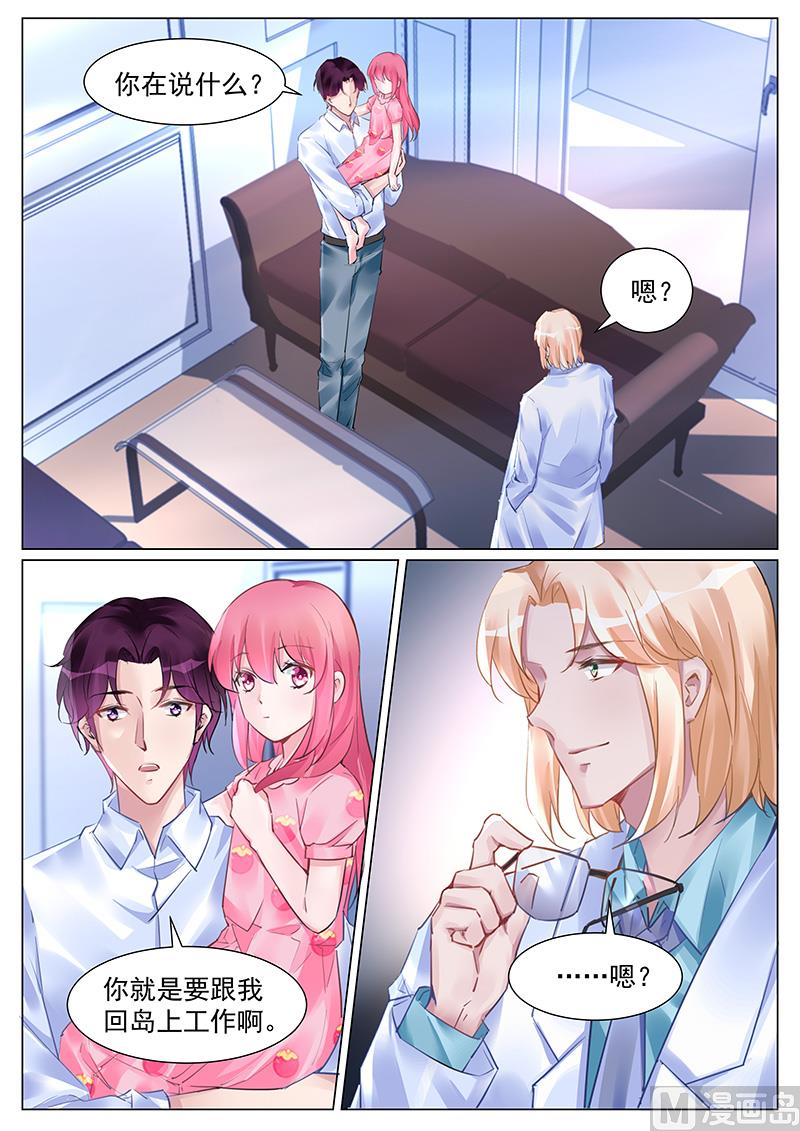 第259话-第259话