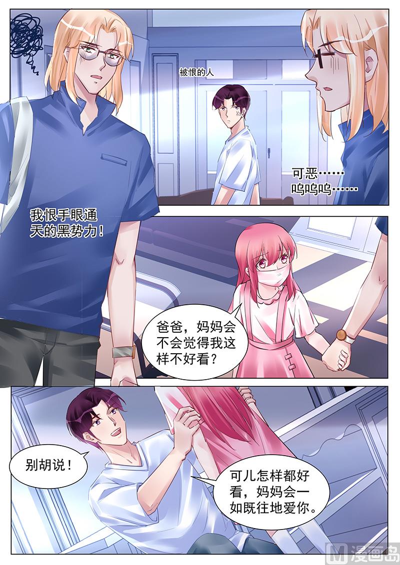 第259话-第259话