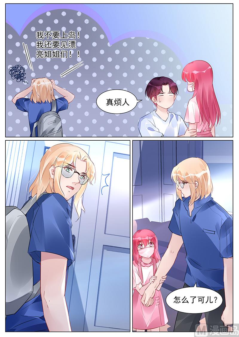 第259话-第259话