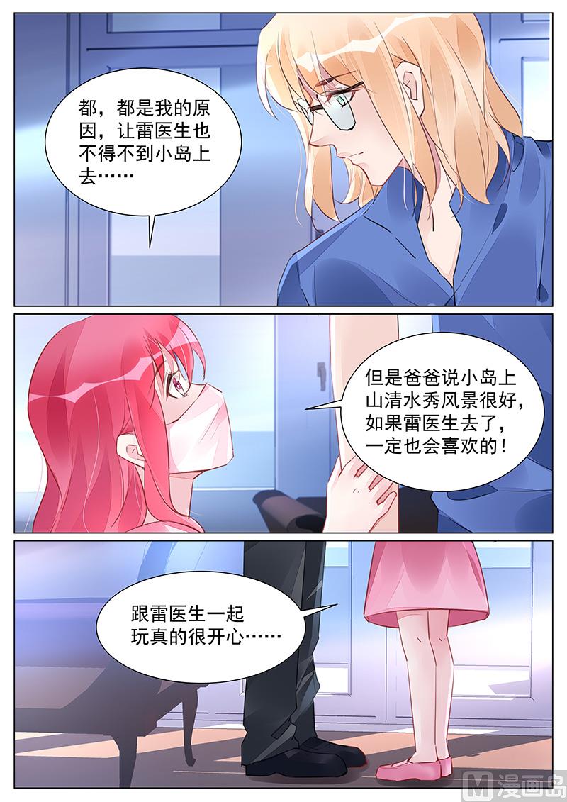 第259话-第259话