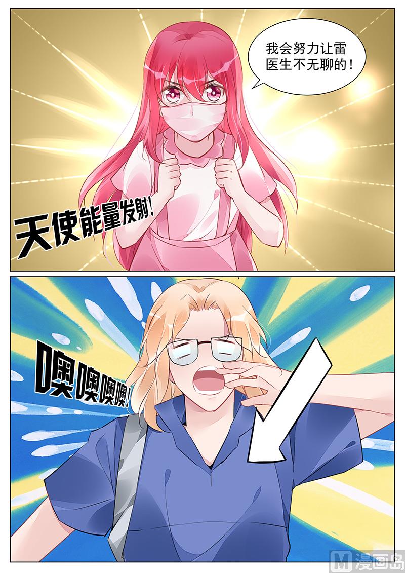第259话-第259话