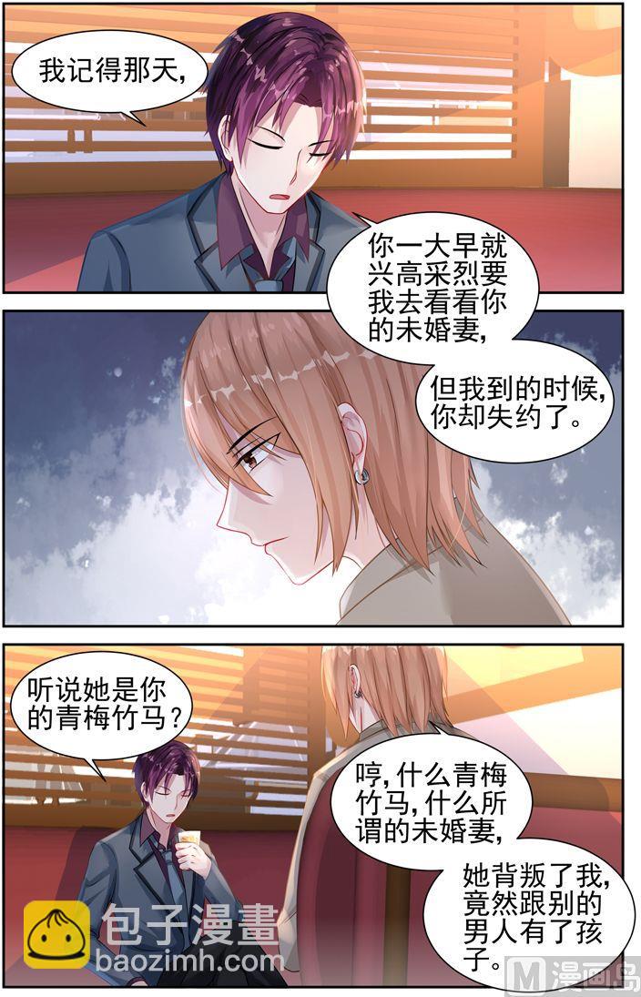 第27话 曾经的阳光少年-第27话