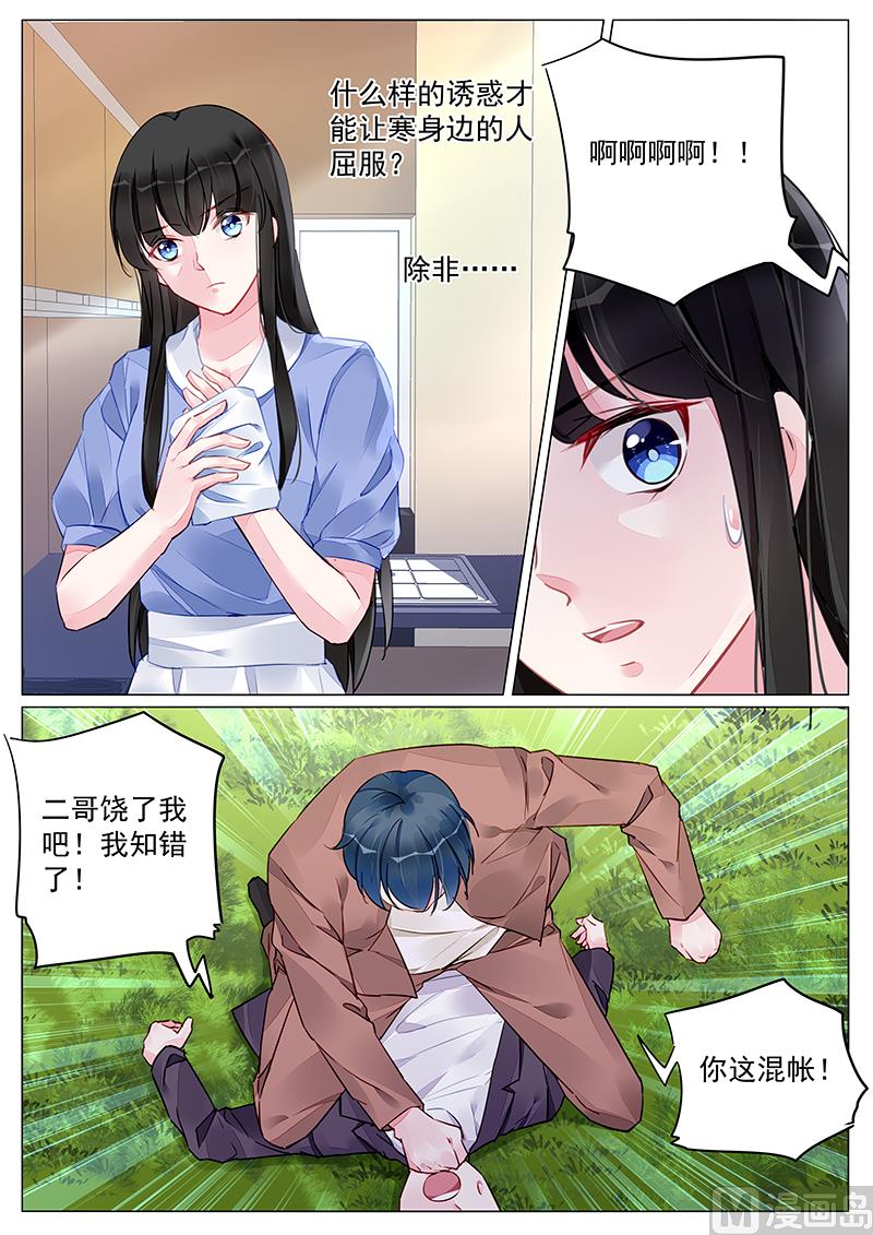 第261话-第261话