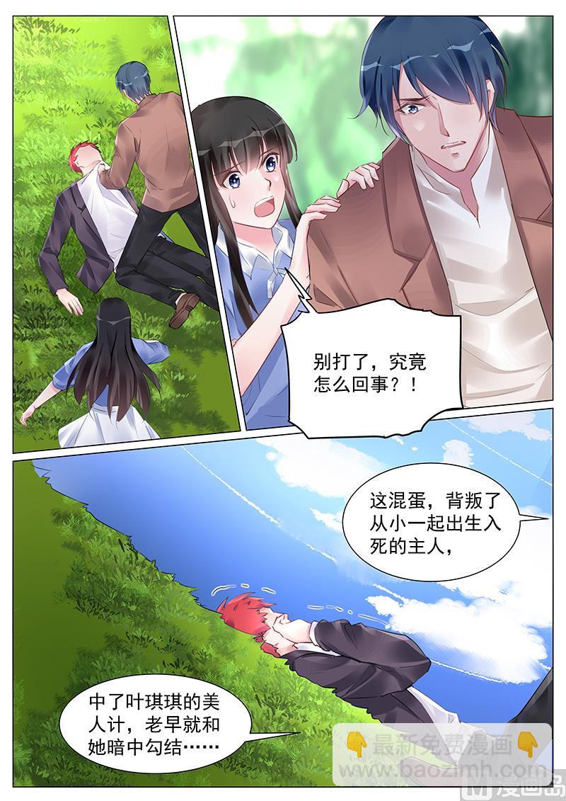 第261话-第261话