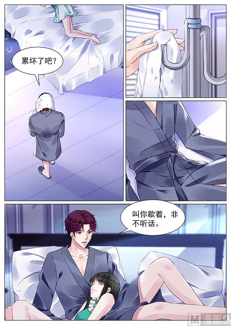 第263话-第263话