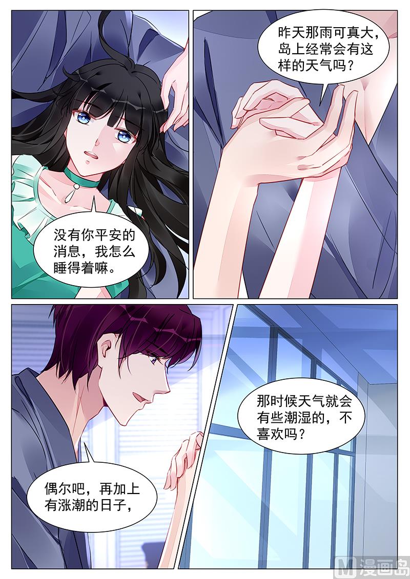 第263话-第263话