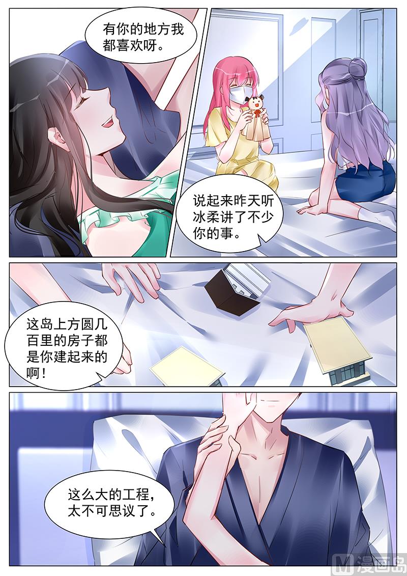 第263话-第263话
