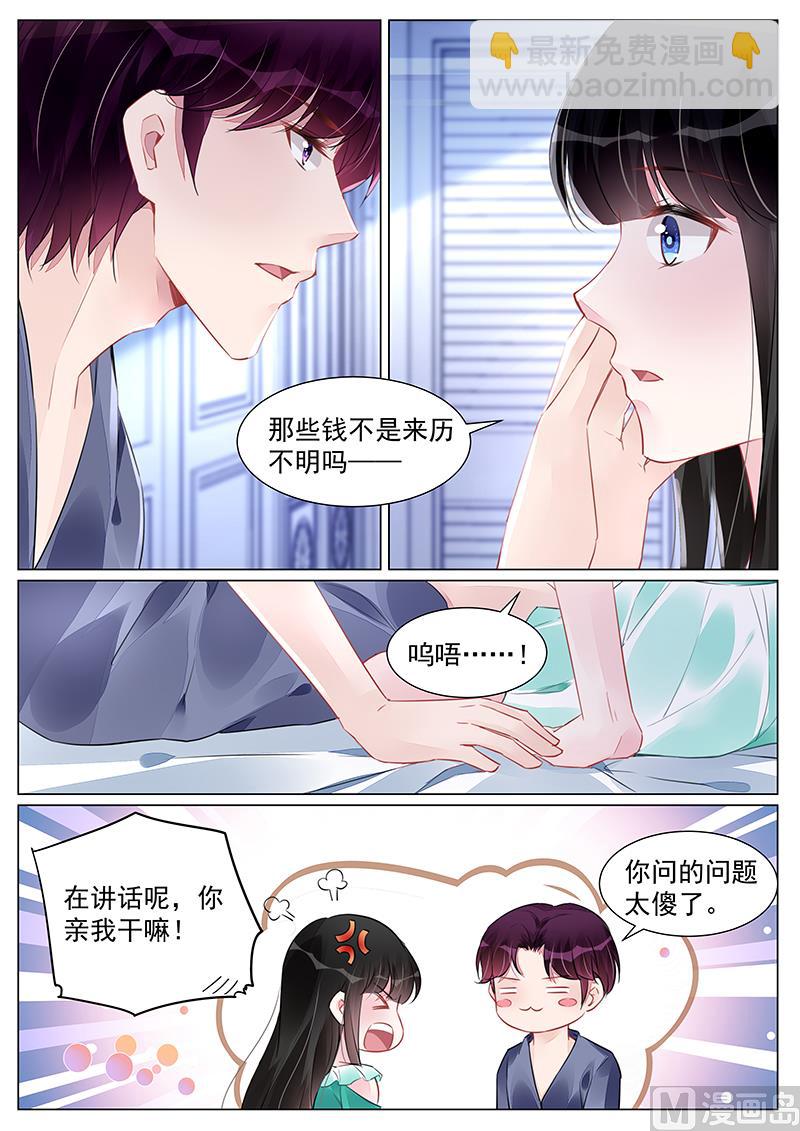 第263话-第263话