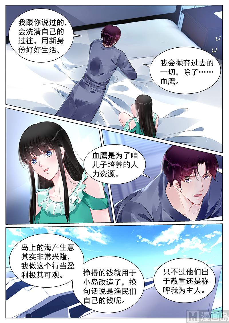 第263话-第263话