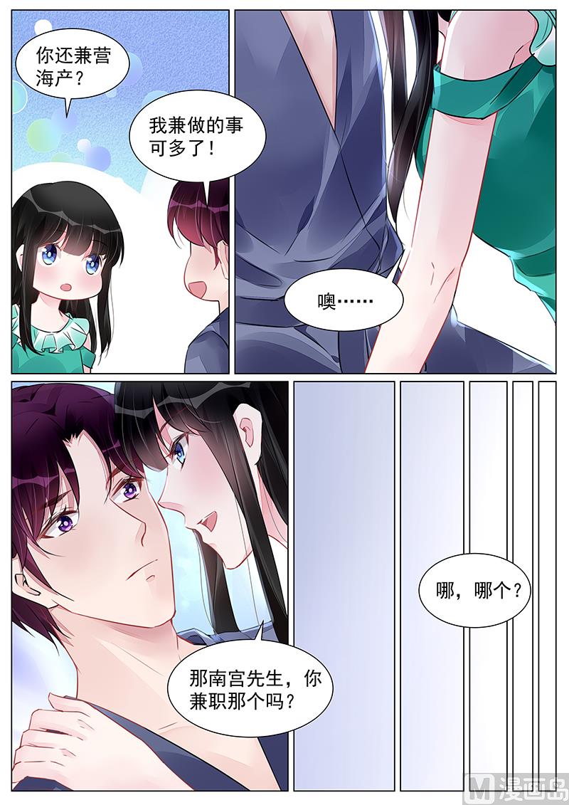 第263话-第263话