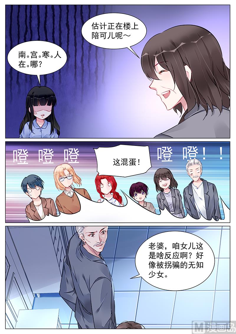 第265话-第265话