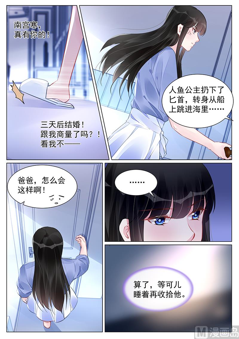 第265话-第265话