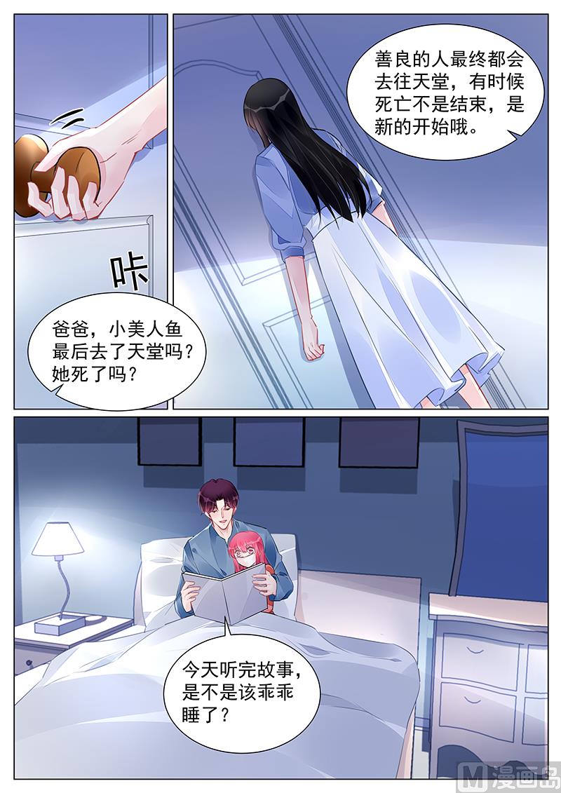 第265话-第265话